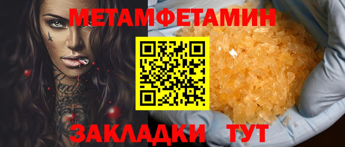 Amphetamine 97% Пыть-Ях
