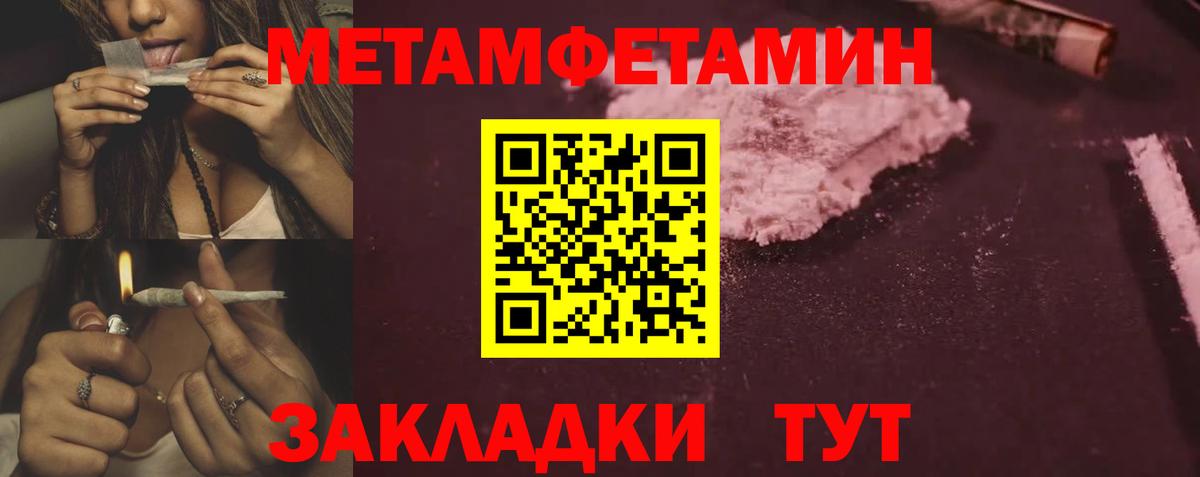 Амфетамин Розовый  АМФЕТАМИН  АМФЕТАМИН  Пыть-Ях  Вход с VPN 