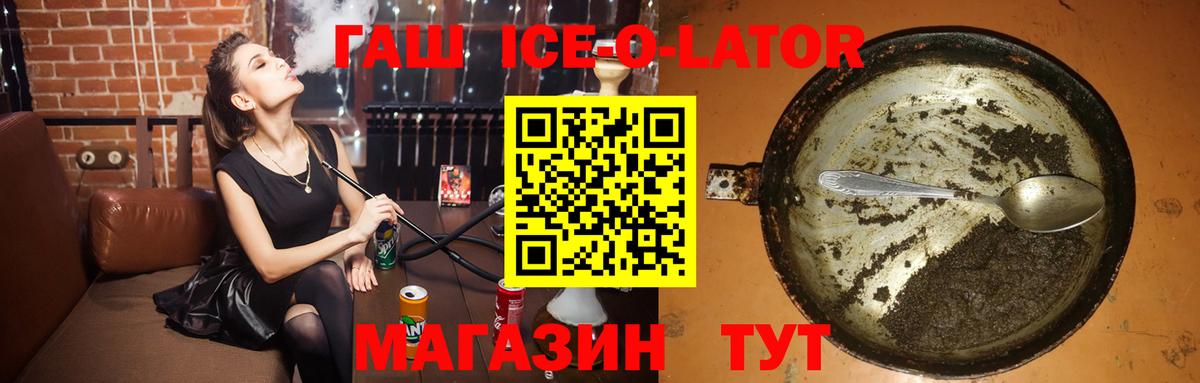 ГАШ  Вход с VPN  Пыть-Ях  ГАШ гашик  ГАШИШ убойный 