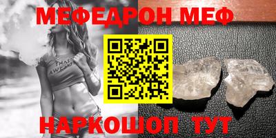 прущие грибы Бузулук