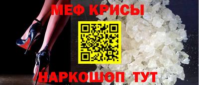 мефедрон мука Будённовск