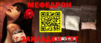 марихуана Бугуруслан