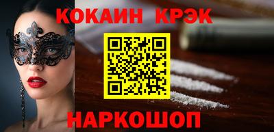 мефедрон мука Будённовск