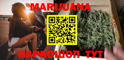 мефедрон мука Будённовск