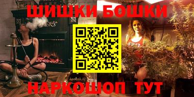 мефедрон мука Будённовск