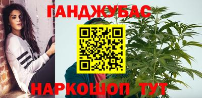 марихуана Бугуруслан