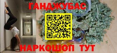 мефедрон мука Будённовск