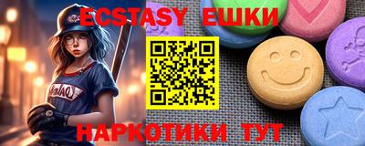 марихуана Бугуруслан