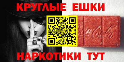 герыч Рыбинск