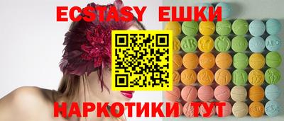 марихуана Бугуруслан