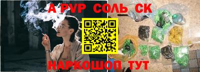 марихуана Бугуруслан