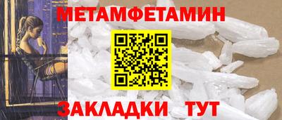 мефедрон мука Будённовск