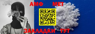 мефедрон мука Будённовск