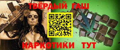 марихуана Бугуруслан