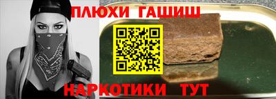 прущие грибы Бузулук