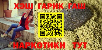 марихуана Бугуруслан
