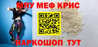 прущие грибы Бузулук
