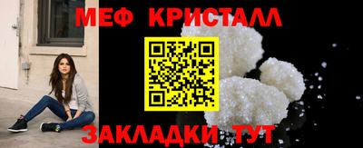 мефедрон мука Будённовск