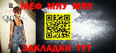 марихуана Бугуруслан