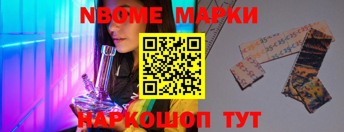 Пыть-Ях  МДМА  Вход с VPN  Меф   Гашиш  Марихуана 