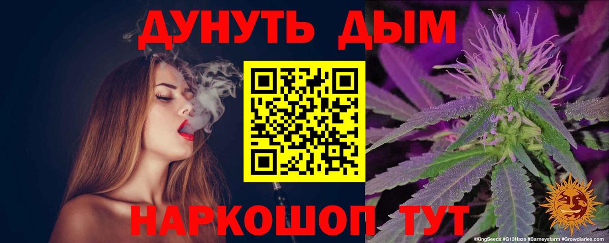 Пыть-Ях  Канабис THC 21%  Шишки марихуана Amnesia  Вход с VPN 